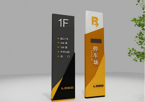 怎么区分中型标识和小型标识？