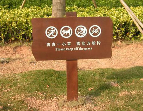 标识标牌需要完美工艺与包装