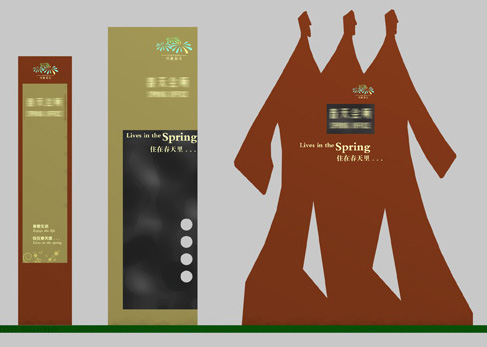 小区标识系统设计及制作的实施要求