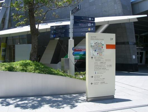 环境导向标识系统设计制作流程