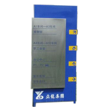 标识标牌制作的几大问题