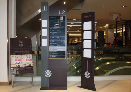 城市商业标识系统的设计