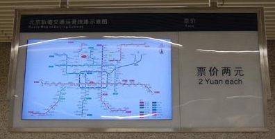 火车站导向标识系统常见问题