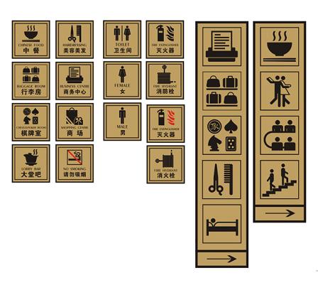 酒店标识设计的内容及方法