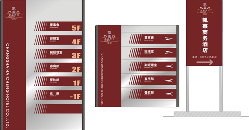 标识牌按材料分有哪些分类