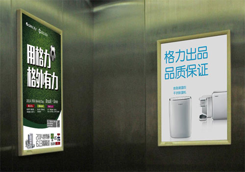 电梯广告框夹种类