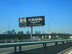 标识标牌都有哪些类型？如何分类