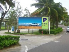 高端景区标识牌系统的设计造型