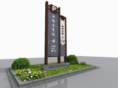 标识标牌制作有哪些工艺要求