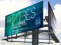 什么是户外广告喷绘？