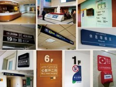 广告标识标牌安装方式主要有哪些？