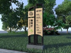 浅析景区标识系统的设计