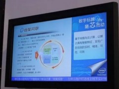 制作数字标牌内容的准则