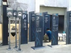 标识标牌产品的养护方法