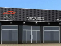 门头招牌都有哪几种做法？