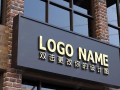 LOGO招牌制作注意要点是什么？要怎么选择好？