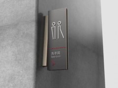 高端精工标牌制作工艺主要有哪些？