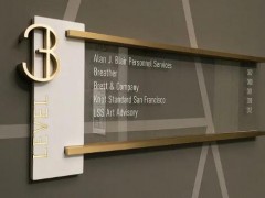 标牌批量定制要如何节省费用