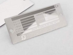 普通金属蚀刻标牌的工艺流程