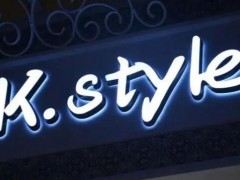 亚克力发光字应用范围有哪些