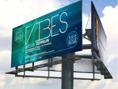 拆除大型广告牌需要什么资质？广告牌拆除要哪些程序？