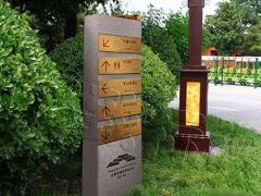 景区标识系统规划应注意的问题