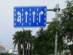 交通标志牌的分类