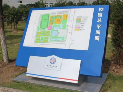 校园标识系统设计定位原则