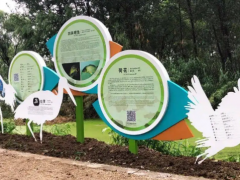 公园标识牌设计和选材的注意事项