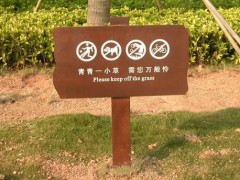 标识标牌需要完美工艺与包装