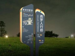 公共空间的标识牌划分方法