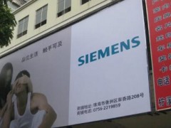 户外广告布是怎么固定上去的？