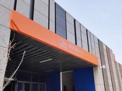 体育馆完整的广告标识标牌导视系统有哪些呢？