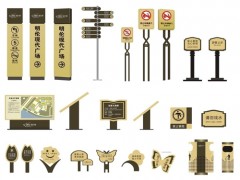 标识标牌按使用目的有哪些分类