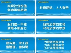 标识语有哪些分类