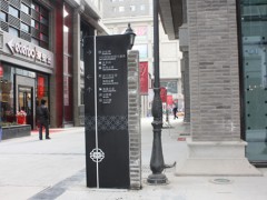 城市导视系统中的无障碍标识设计