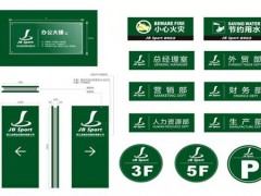 如何区分标识标牌产品好坏