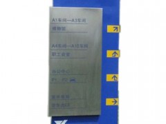 标识标牌制作的几大问题