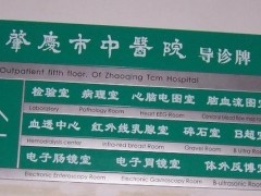 铝合金标识标牌材料的特点及缺点