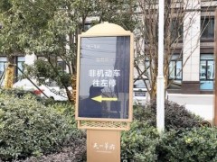 户外标识标牌使用中应该如何做好防腐蚀维护工作？