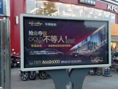 户外广告牌匾主要有哪几种？