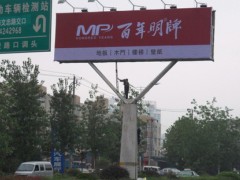 高炮广告牌的施工设计基础