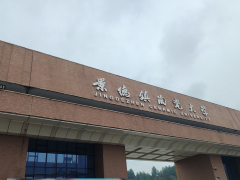 中银立式广告机加速景德镇陶瓷大学数字校园建设