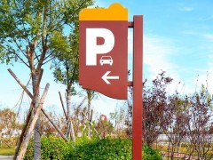 对于标识标牌的安装，该如何提高其使用的安全性呢？